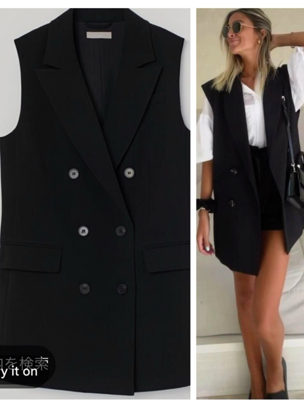 H&M lapel collar sleeveless blazer vest